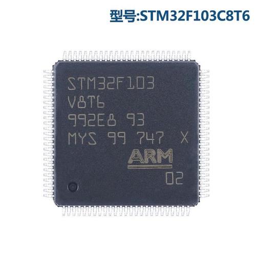 Unlock ARM Microcomputer STM32F103V8